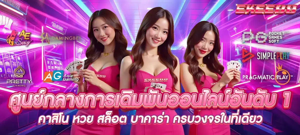 ekee88-banner